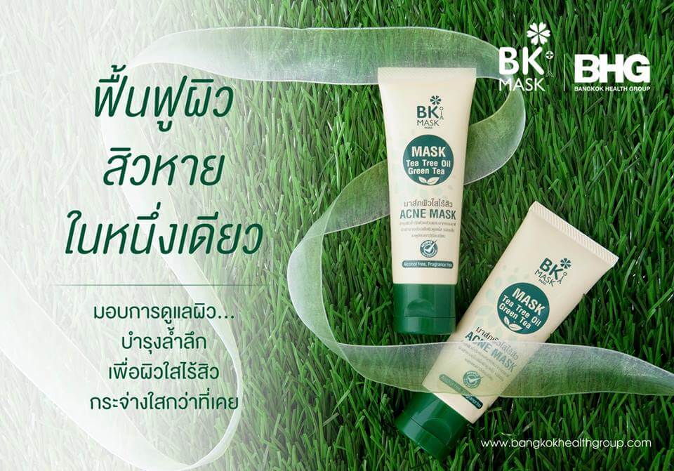 BK ,Acne Mask  มาสก์บำรุงผิวหน้า,ปัญหาสิว, บีเคมาร์ค